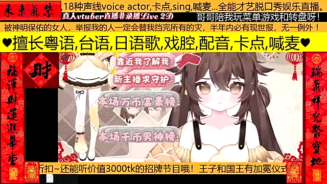 goldenangle888 online show from 8, 2, 2026