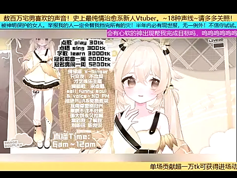 goldenangle888 online show from 31, 10, 2025