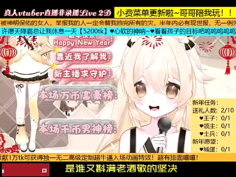 goldenangle888 online show from 9, 1, 2026