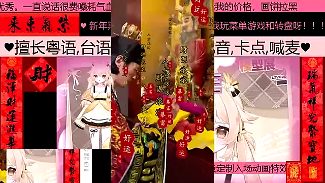 goldenangle888 online show from 23, 2, 2026