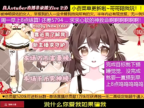 goldenangle888 online show from 11, 1, 2026