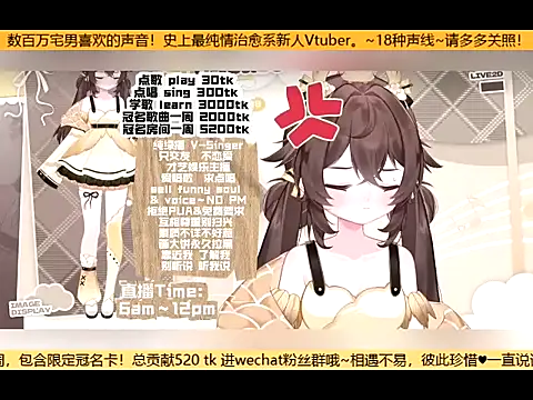 goldenangle888 online show from 16, 10, 2025