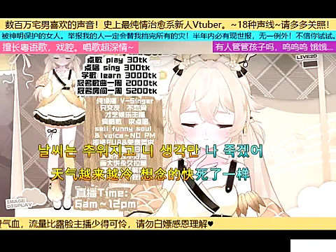 goldenangle888 online show from 4, 11, 2025