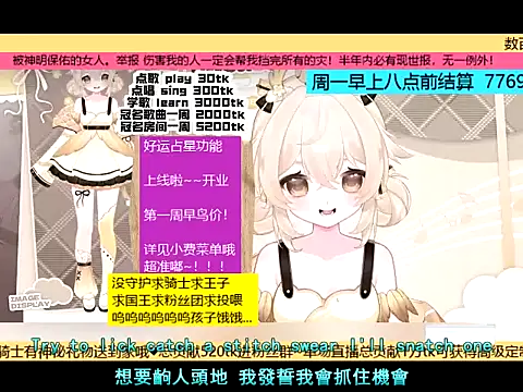 goldenangle888 online show from 23, 11, 2025