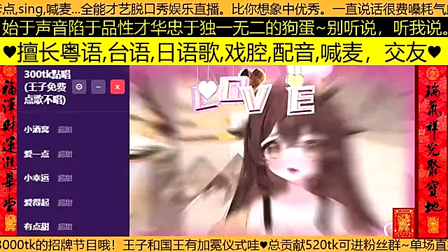 goldenangle888 online show from 18, 3, 2026