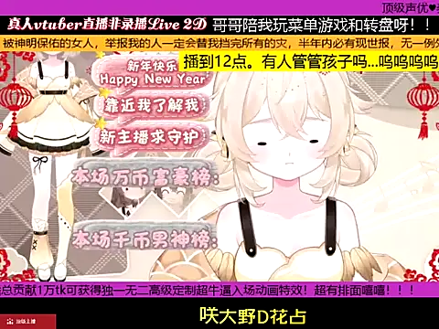 goldenangle888 online show from 15, 1, 2026