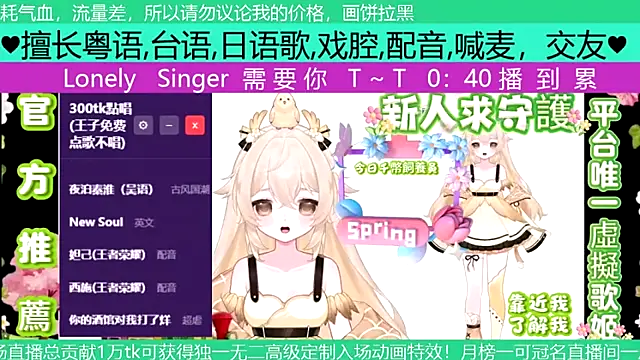 Snapshot of goldenangle888 chatting on 29, 4, 2026 goldenangle888 online show from 29, 4, 2026