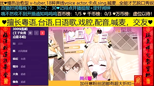 goldenangle888 online show from 10, 3, 2026