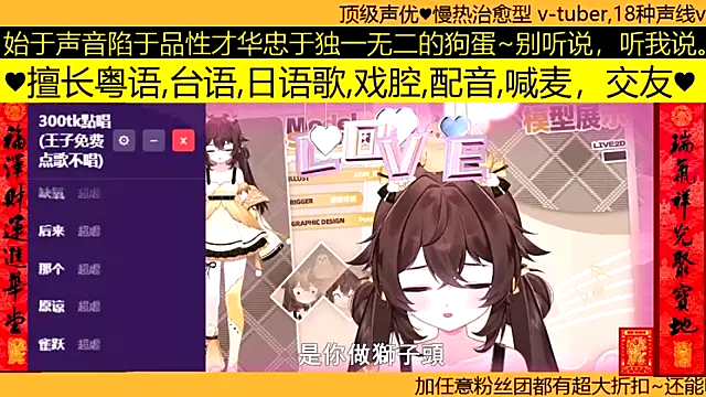 goldenangle888 online show from 19, 3, 2026