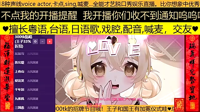 goldenangle888 online show from 9, 3, 2026