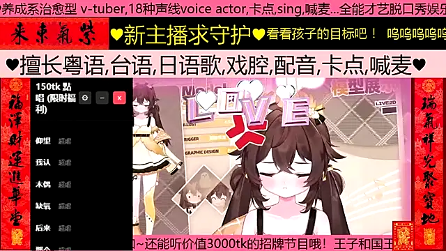 goldenangle888 online show from 25, 2, 2026