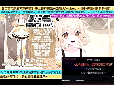 goldenangle888 online show from 30, 10, 2025