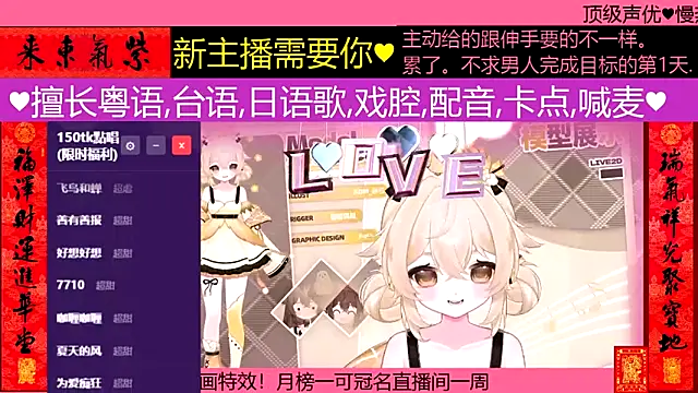 goldenangle888 online show from 26, 2, 2026