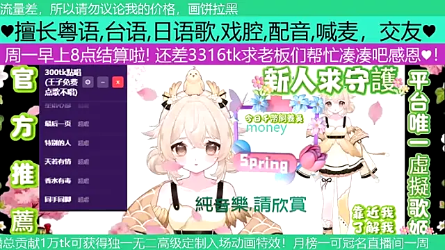 goldenangle888 online show from 26, 4, 2026