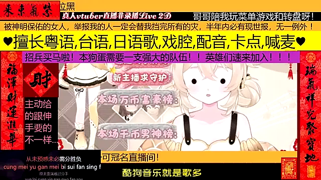 goldenangle888 online show from 12, 2, 2026