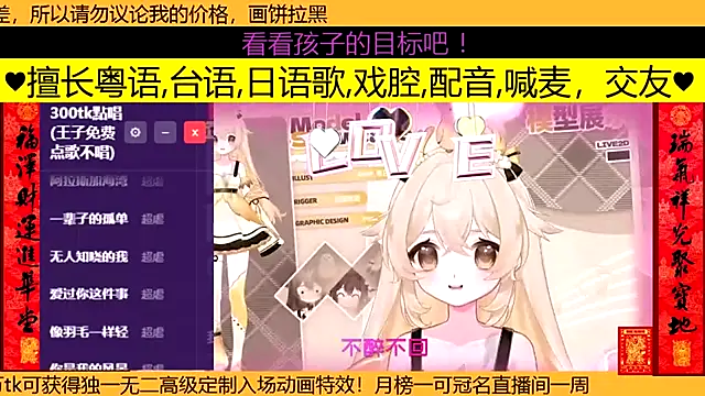 goldenangle888 online show from 17, 3, 2026