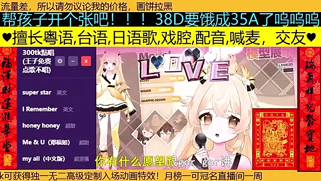 goldenangle888 online show from 26, 3, 2026