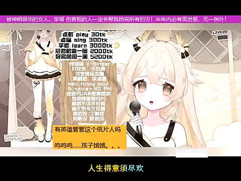 goldenangle888 online show from 13, 11, 2025