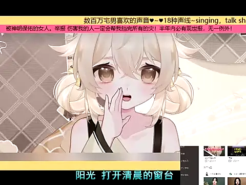 goldenangle888 online show from 18, 11, 2025