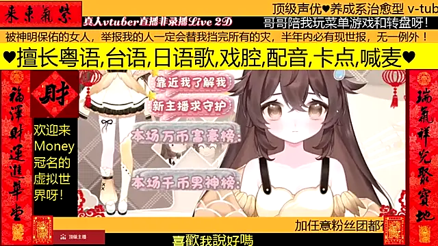 goldenangle888 online show from 7, 2, 2026