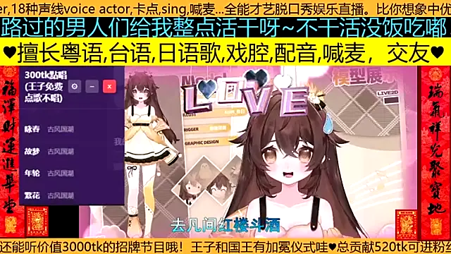 goldenangle888 online show from 19, 3, 2026