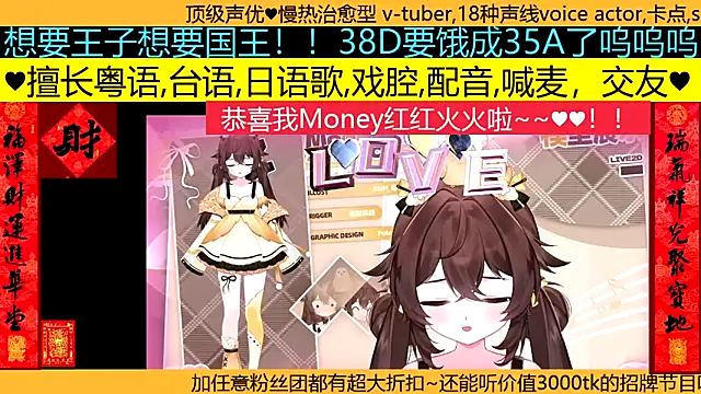 goldenangle888 online show from 29, 3, 2026