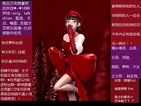 goldenangle888 online show from 19, 12, 2025