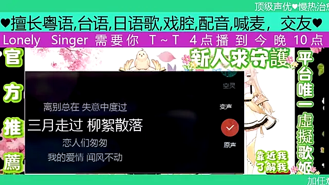 goldenangle888 online show from 27, 4, 2026