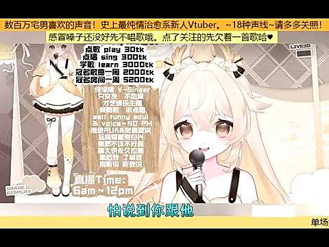 goldenangle888 online show from 21, 10, 2025