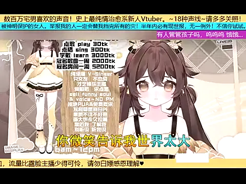 goldenangle888 online show from 3, 11, 2025