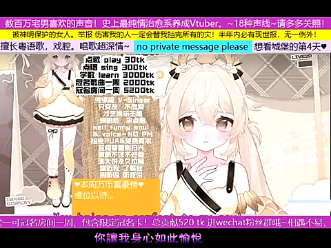 goldenangle888 online show from 9, 11, 2025