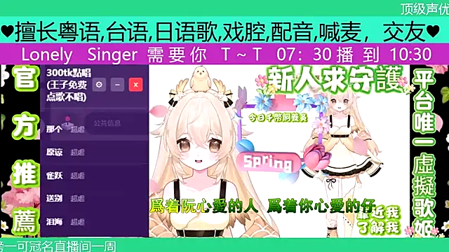 Snapshot of goldenangle888 chatting on 29, 4, 2026 goldenangle888 online show from 29, 4, 2026