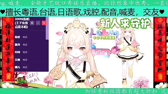 goldenangle888 online show from 2, 4, 2026