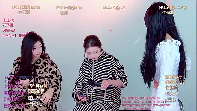 LC 888 online show from 21, 12, 2025