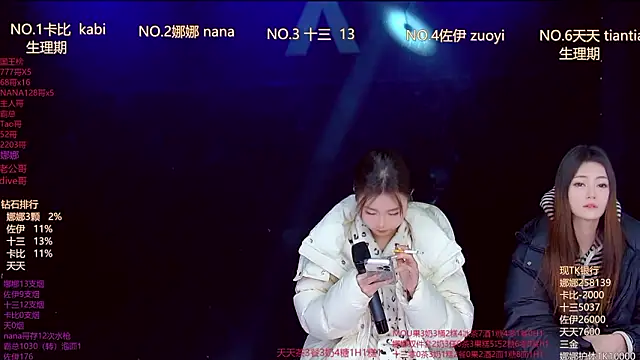 LC 888 online show from 1, 2, 2026