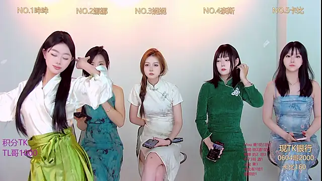 LC 888 online show from 8, 11, 2025