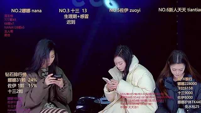 LC 888 online show from 8, 1, 2026