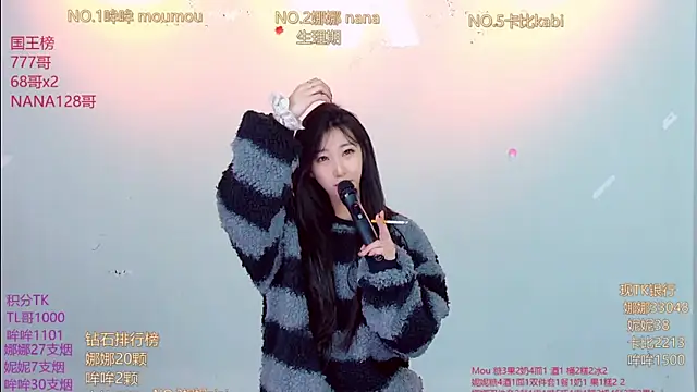 LC 888 online show from 19, 12, 2025