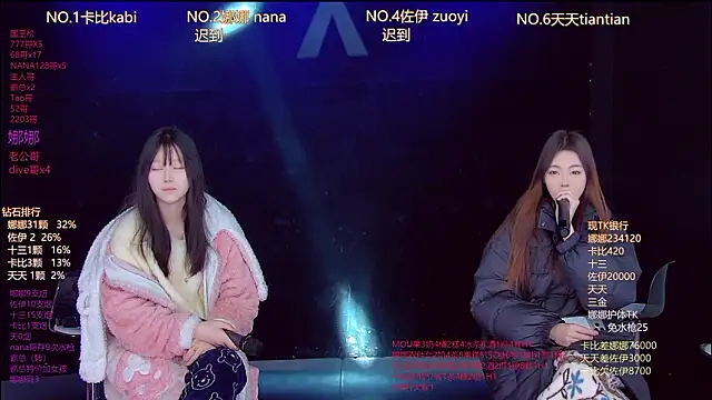 LC 888 online show from 10, 2, 2026