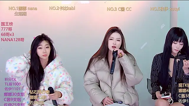 LC 888 online show from 20, 12, 2025