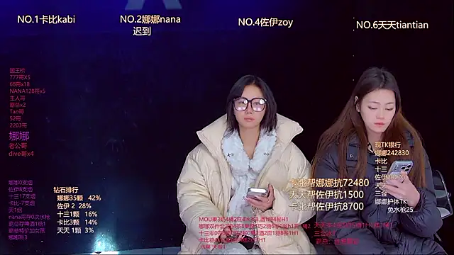 LC 888 online show from 12, 2, 2026