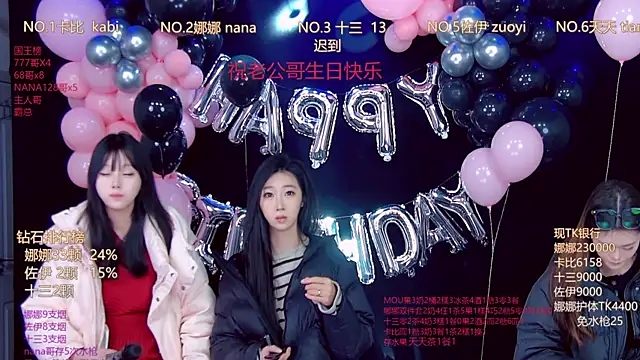 LC 888 online show from 9, 1, 2026