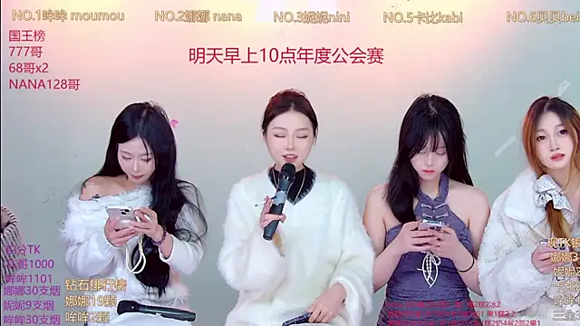 LC 888 online show from 15, 12, 2025