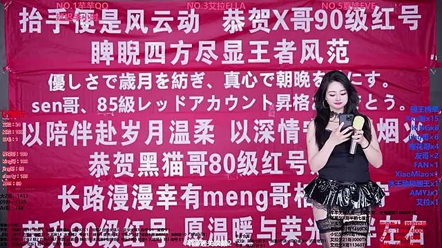 Wily-07 online show from 3, 4, 2026