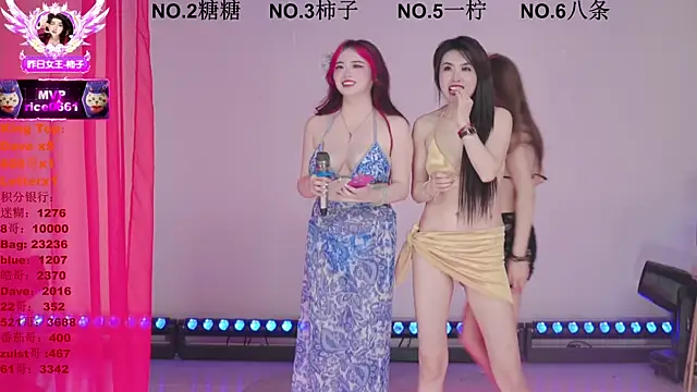 ERA shizi online show from 26, 3, 2026