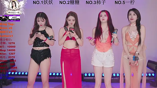 ERA shizi online show from 24, 3, 2026