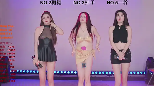 ERA shizi online show from 29, 3, 2026