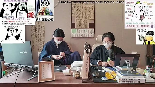 ZhuXiang-Taoist online show from 27, 10, 2025