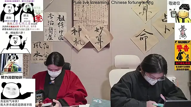 ZhuXiang-Taoist online show from 19, 11, 2025