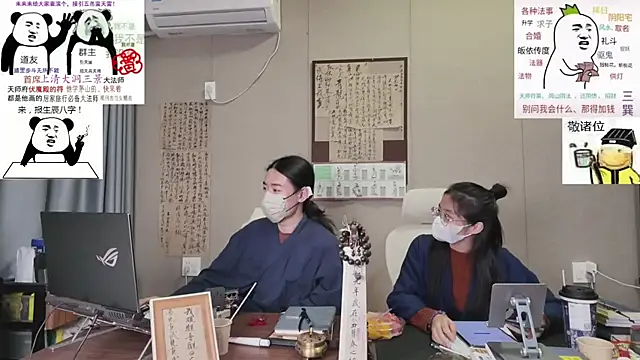 ZhuXiang-Taoist online show from 25, 10, 2025